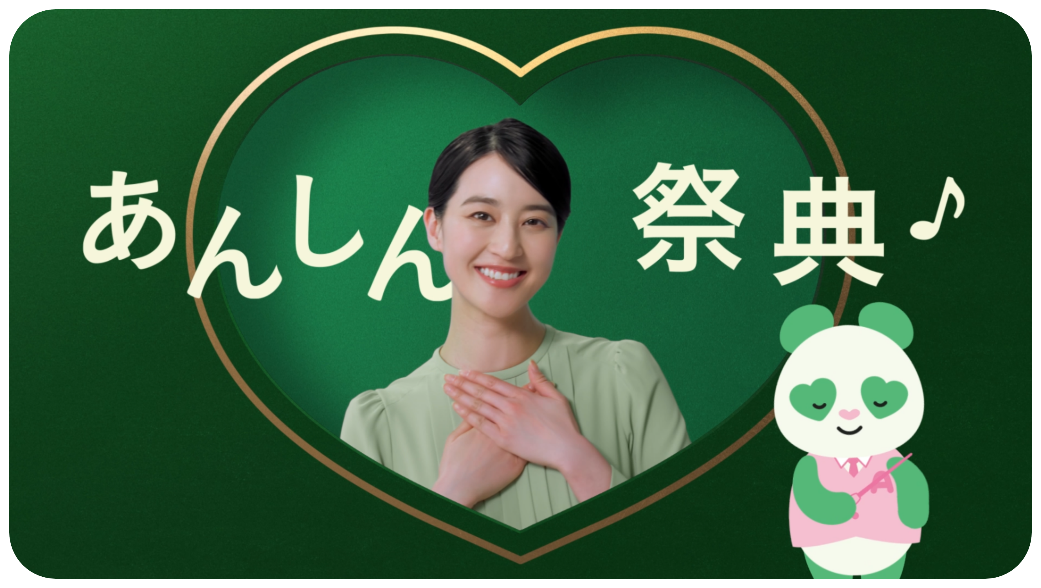 CM登場編