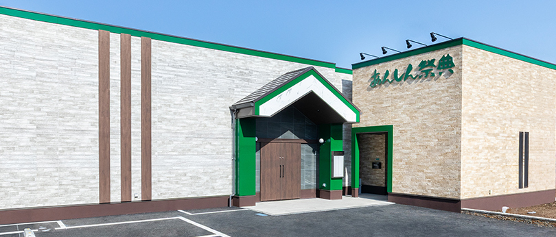 家族葬ホール江戸川