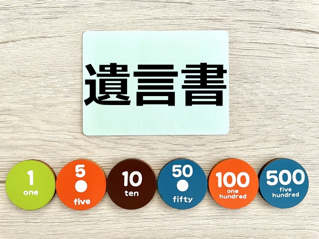 yuigonsho-hiyou