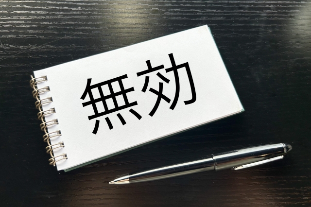 yuigonsho-mukou