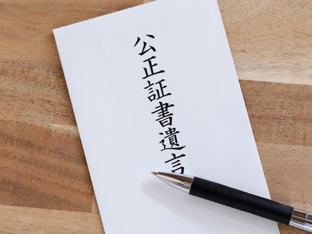 yuigonsho-kyogisho