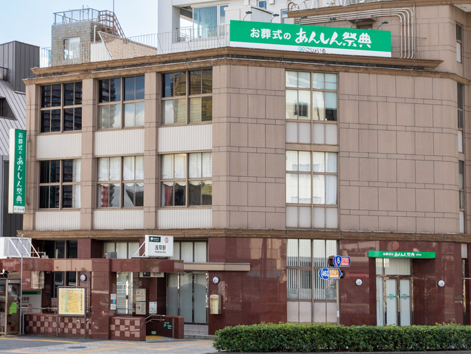 あんしん祭典　浅草駅前