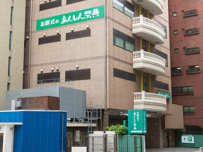 あんしん祭典　新板橋駅前