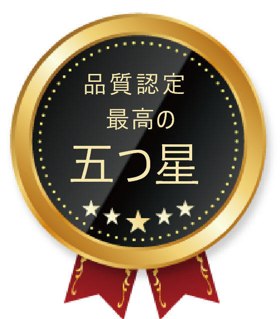 あんしん祭典